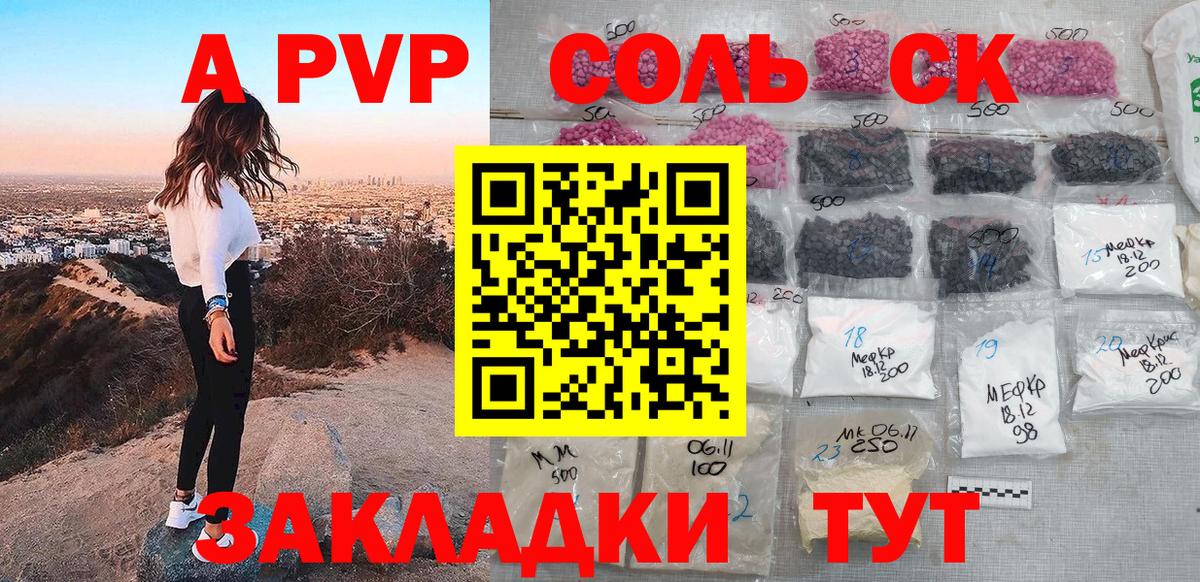 Альфа ПВП мука  Alpha-PVP кристаллы  продажа наркотиков  Орехово-Зуево  Вход с VPN  Alfa_PVP СК КРИС 
