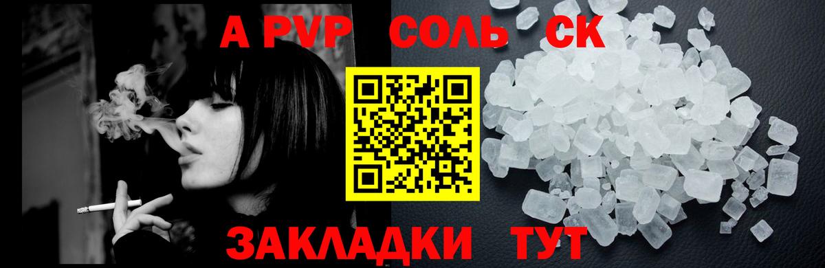 Орехово-Зуево  Каннабис  ГАШИШ  Cocaine  ГАШ  Вход с VPN  МЕФ кристаллы  Кодеин 