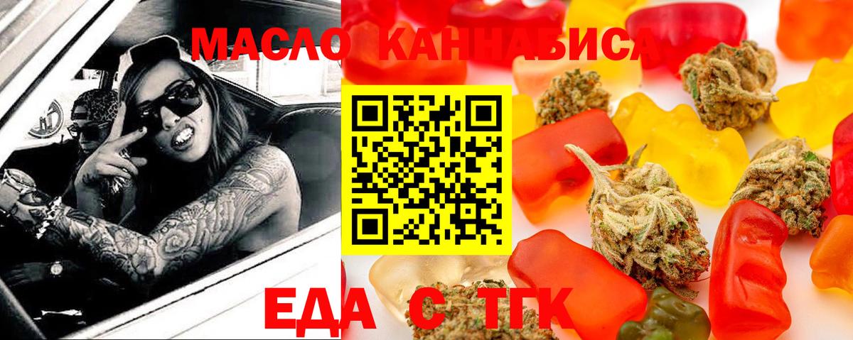 Орехово-Зуево  Canna-Cookies марихуана  Вход с VPN 