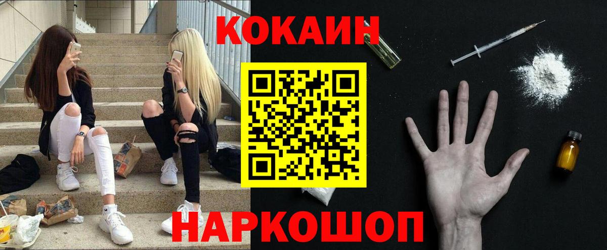 МЕФ Орехово-Зуево