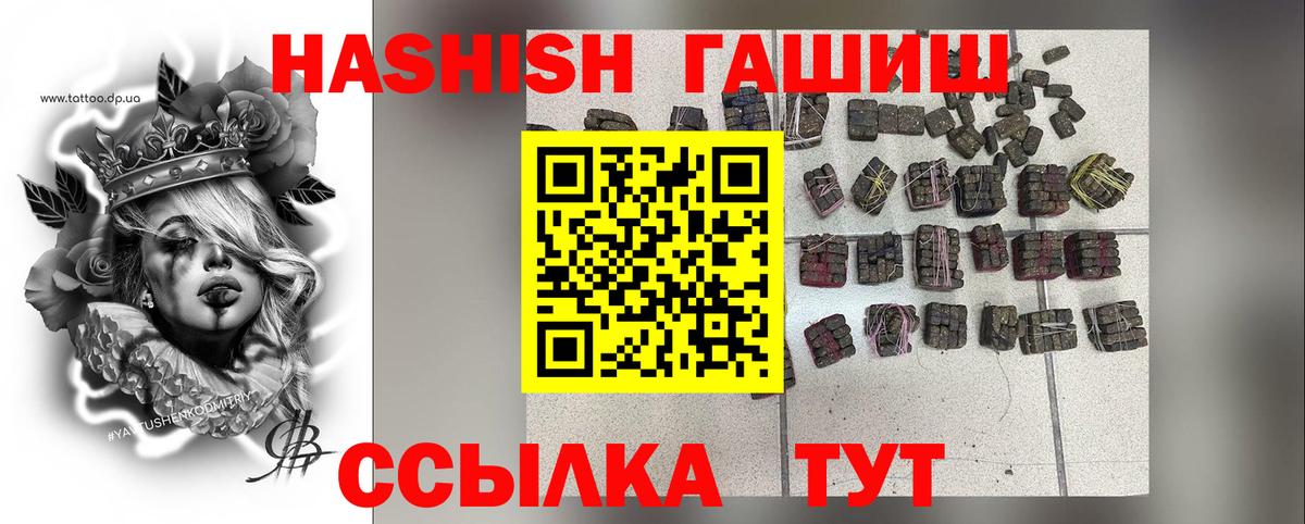 Орехово-Зуево  как найти   Вход с VPN  ГАШ Cannabis  ГАШ гарик 