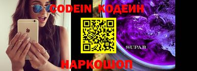 кристаллы Сланцы