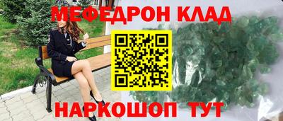 кристаллы Сланцы