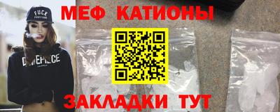 крисы Славгород