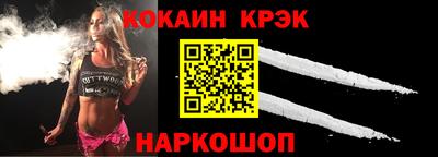 кристаллы Сланцы