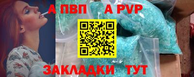 кристаллы Сланцы