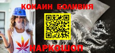 крисы Славгород