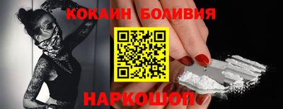 крисы Славгород
