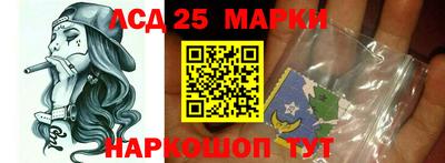 кокаин колумбия Славянск-на-Кубани
