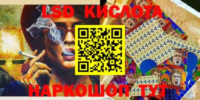 кристаллы Сланцы