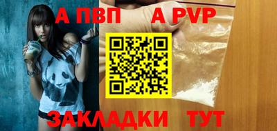 кристаллы Сланцы