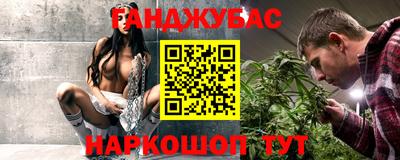 кристаллы Сланцы