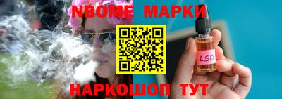 кристаллы Сланцы