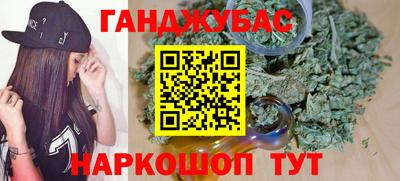 кристаллы Сланцы