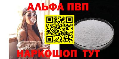 кристаллы Сланцы