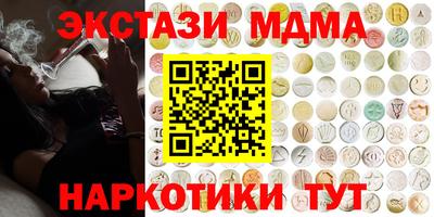 кокаин колумбия Славянск-на-Кубани