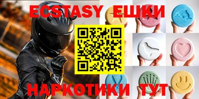 кристаллы Сланцы