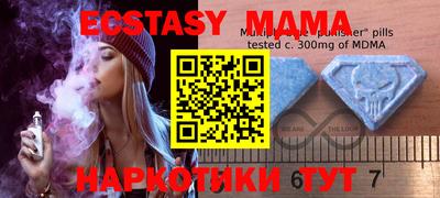 крисы Славгород