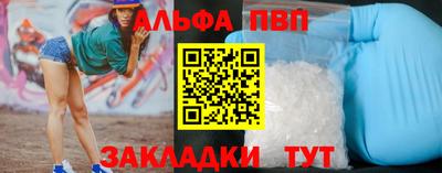 крисы Славгород