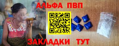 кристаллы Сланцы