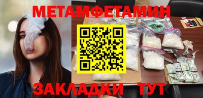 крисы Славгород