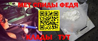 крисы Славгород