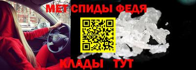 крисы Славгород