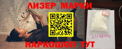 кристаллы Сланцы