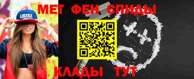 кокаин колумбия Славянск-на-Кубани