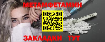 кристаллы Сланцы