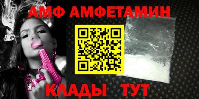 кристаллы Сланцы