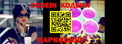 кокаин колумбия Славянск-на-Кубани