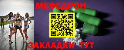 кристаллы Сланцы