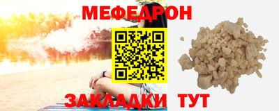 кристаллы Сланцы