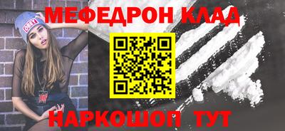 крисы Славгород