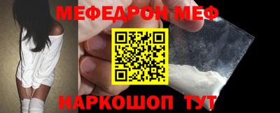 крисы Славгород