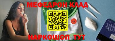 кристаллы Сланцы