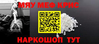 кокаин колумбия Славянск-на-Кубани
