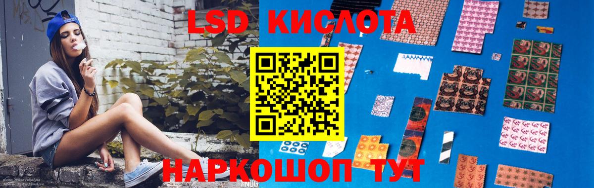 Лсд 25 экстази ecstasy Орехово-Зуево