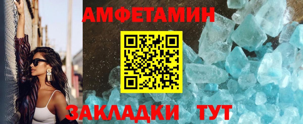 Метамфетамин винт  Метамфетамин винт  Метамфетамин  Орехово-Зуево  Вход с VPN 