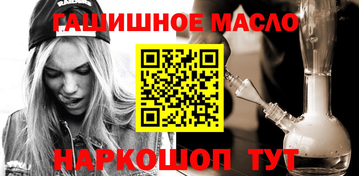 ТГК вейп  Вход с VPN  наркота  ТГК Wax  Орехово-Зуево 