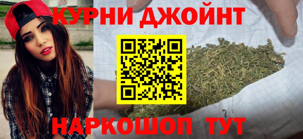 МАРИХУАНА VHQ  МАРИХУАНА LSD WEED  Вход с VPN  Орехово-Зуево  Шишки марихуана гибрид 
